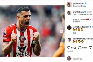 扎卡社媒慶祝擊敗切爾西：這就是我們該做的，多么棒的球隊！