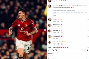 舍什科社媒慶祝：偉大的團(tuán)隊(duì)勝利，為我在紅魔的首個(gè)助攻感到開心