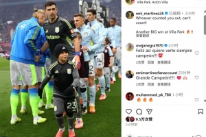 擊敗曼城，馬丁內(nèi)斯社媒曬照：無論誰看低你，都不算數(shù)