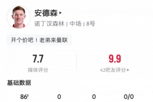 閃耀安菲爾德！安德森數(shù)據(jù)：3次關(guān)鍵傳球，長傳成功率57.1%