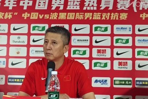 男籃主帥郭士強(qiáng)：在歐洲打了比賽&熱身賽，球隊(duì)磨合還是比較好的