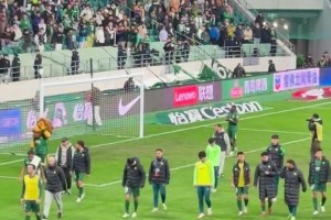 賽后謝場(chǎng)國(guó)安球迷倒戈！全場(chǎng)狂噓+直呼“丟人現(xiàn)眼”