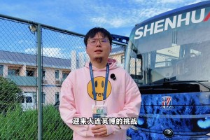 申花今晚迎來中超爭冠關(guān)鍵戰(zhàn)!誰將首發(fā)出戰(zhàn)?誰又將替補待命呢?