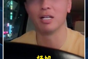 楊旭:劉誠宇和高水平外援配合意義非凡,學(xué)習(xí)和歷練會是寶貴的財富