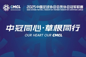 3年前，加比亞打進了紅黑生涯的第一粒進球